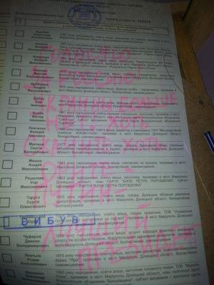 Прикрепленное изображение: 8e756e60.jpg